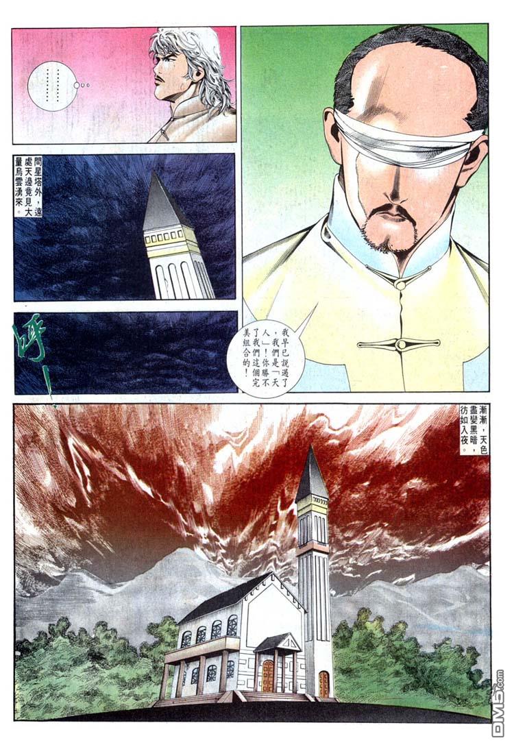 第 12 页