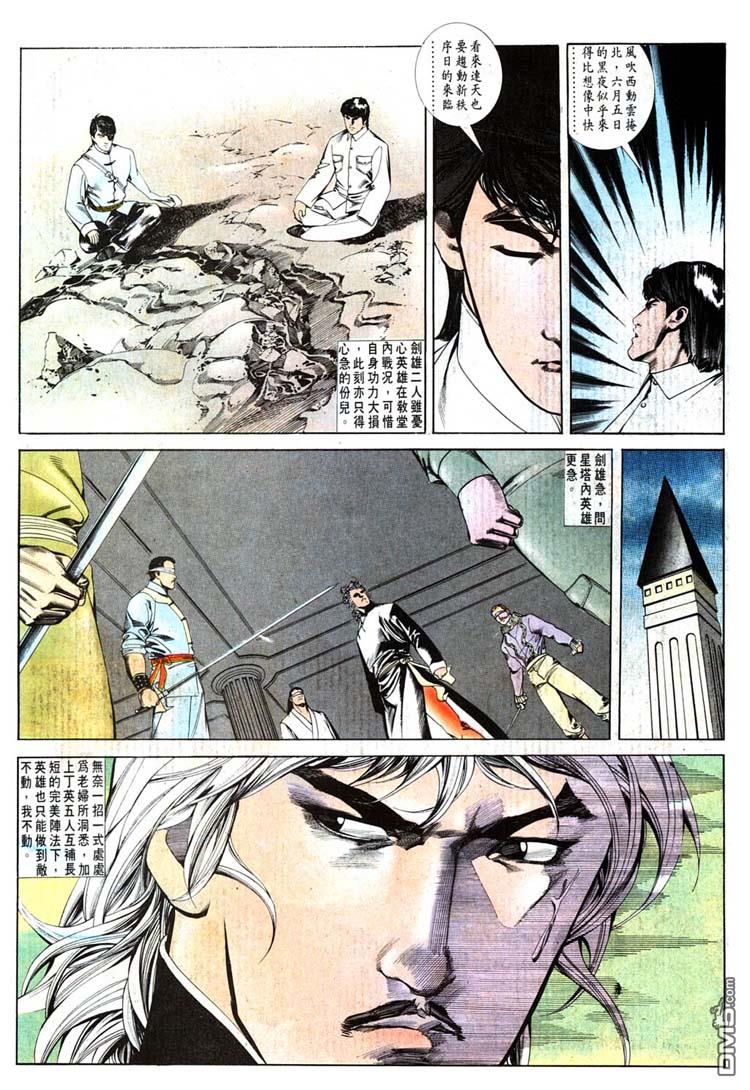 第 13 页