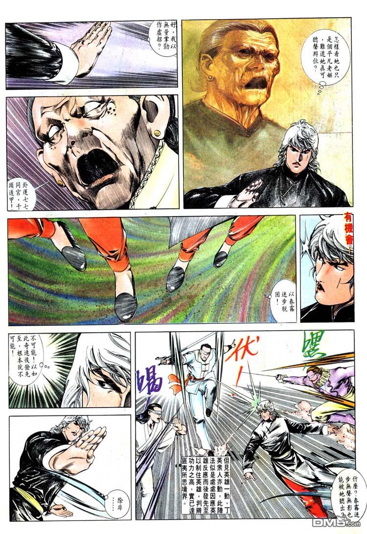 第 14 页