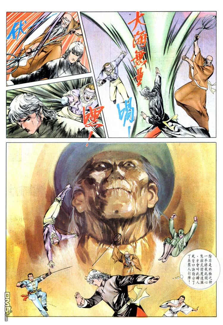 第 15 页