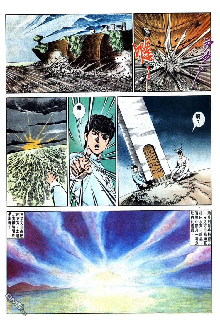 第 18 页