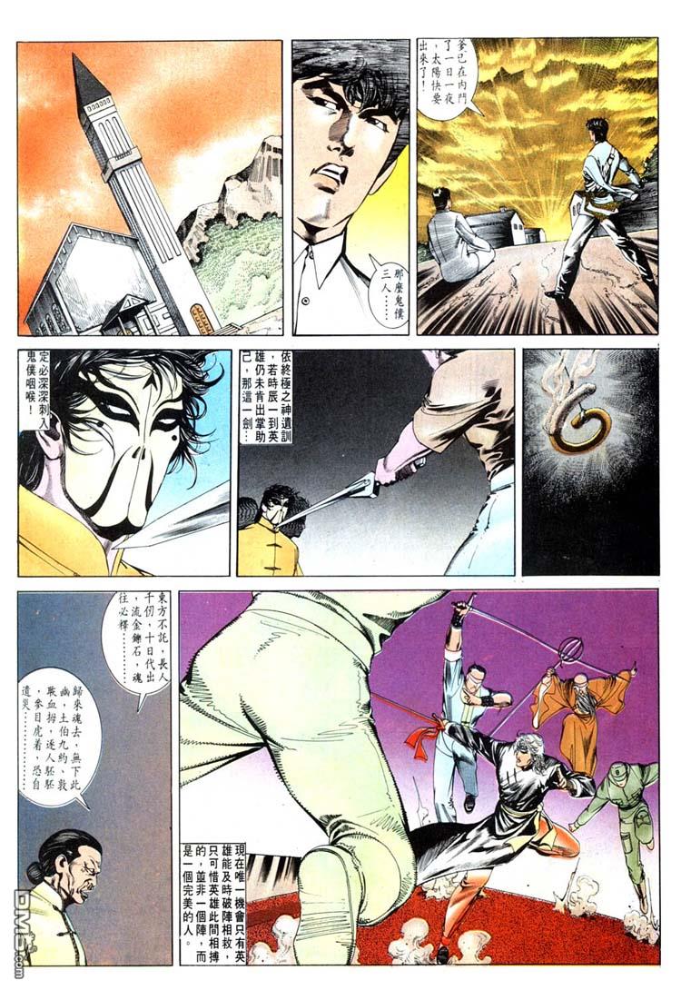 第 19 页