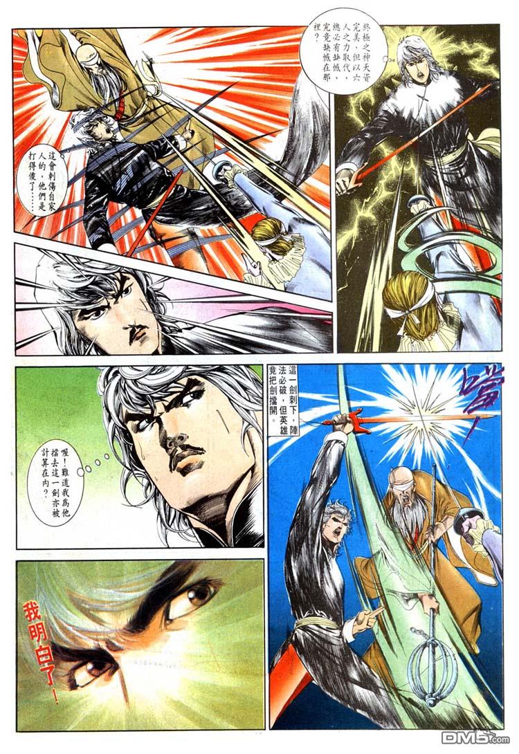 第 20 页