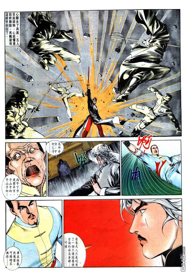 第 22 页