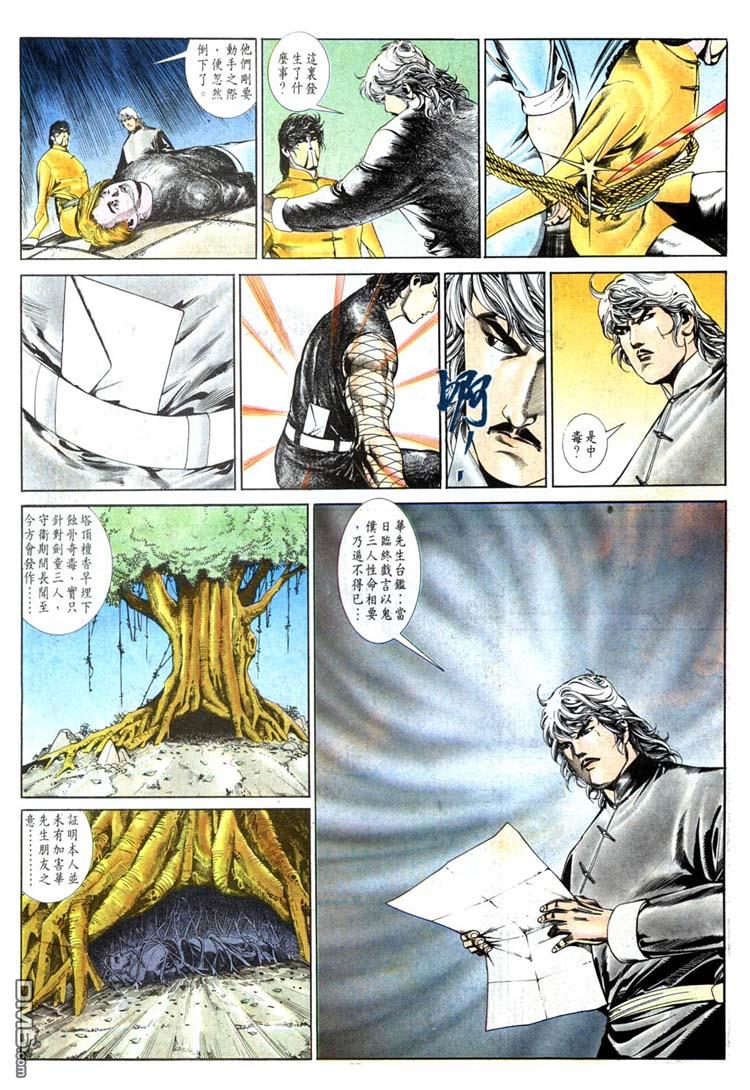 第 25 页