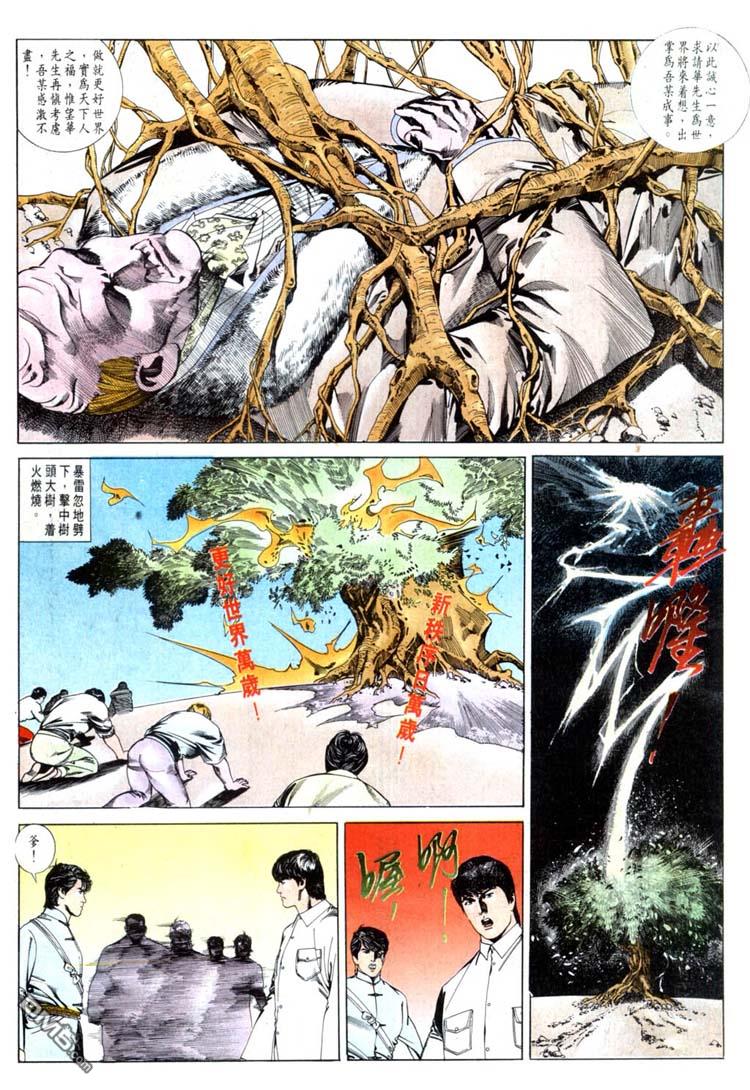 第 26 页