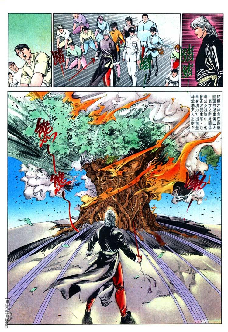 第 27 页
