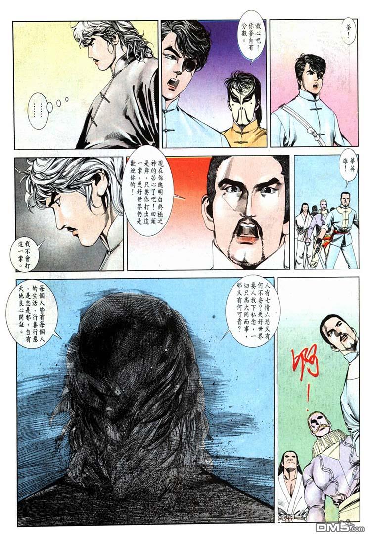 第 28 页