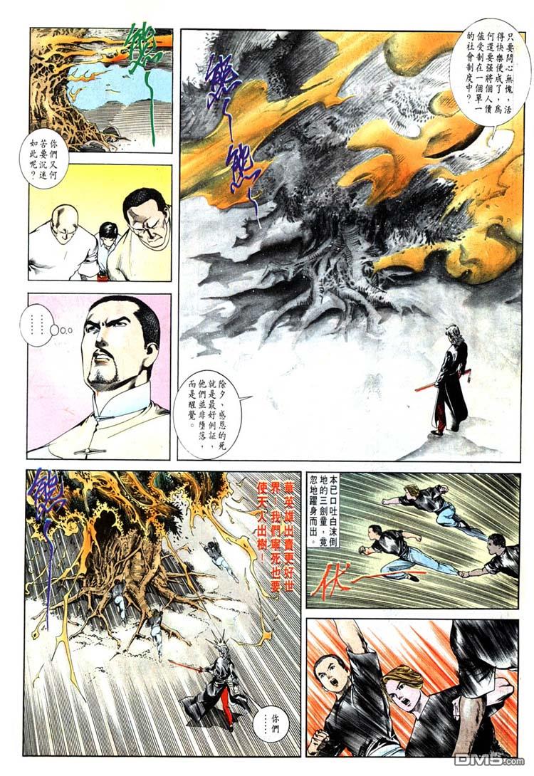 第 29 页
