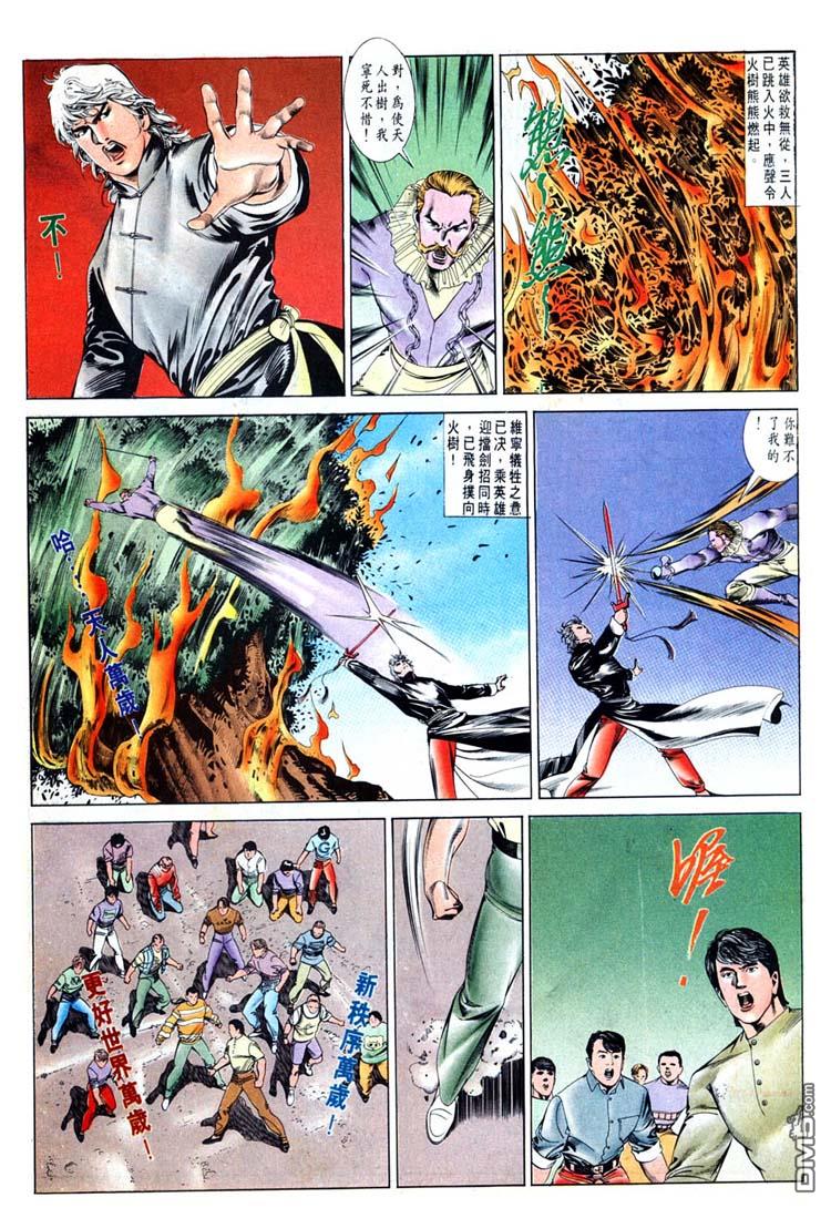 第 30 页