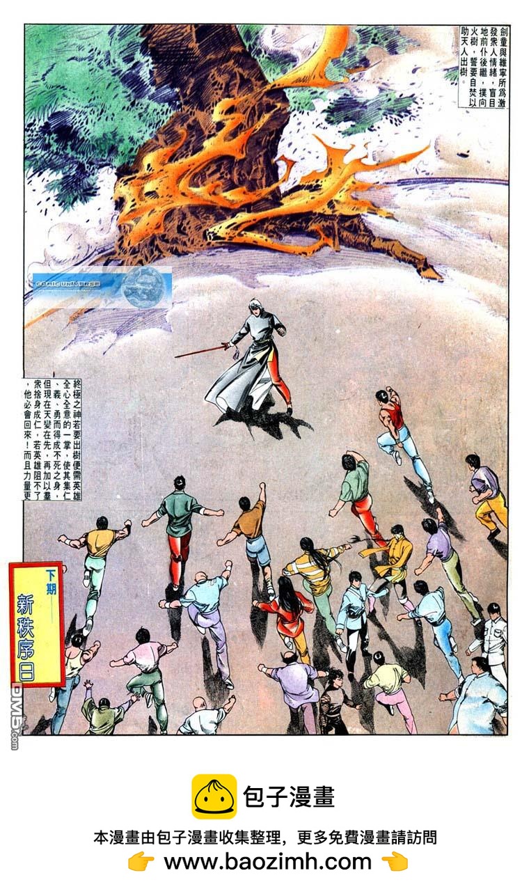 第 31 页