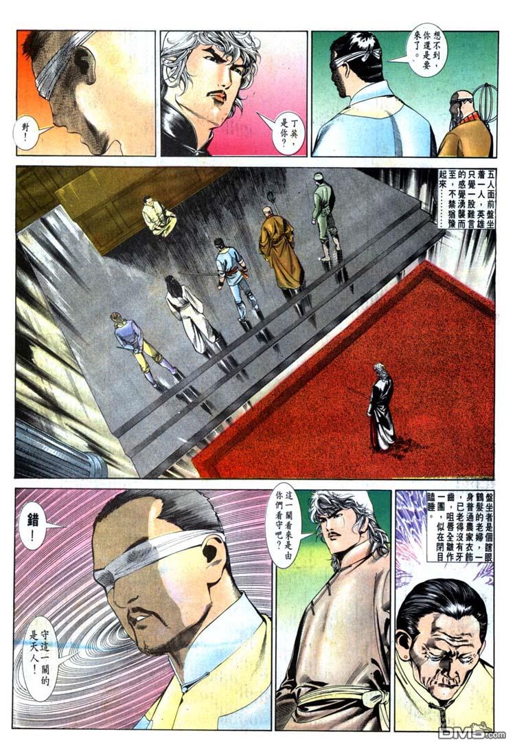第 5 页