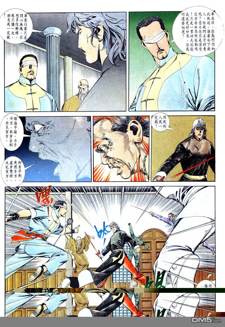 第 7 页