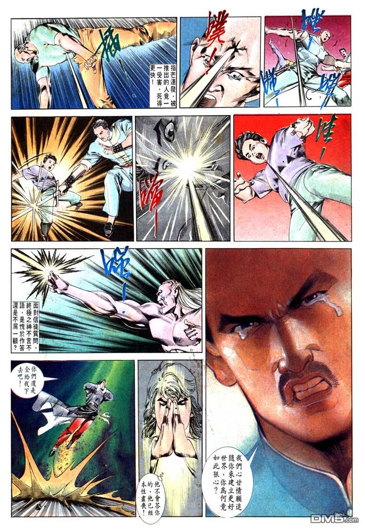 第 18 页