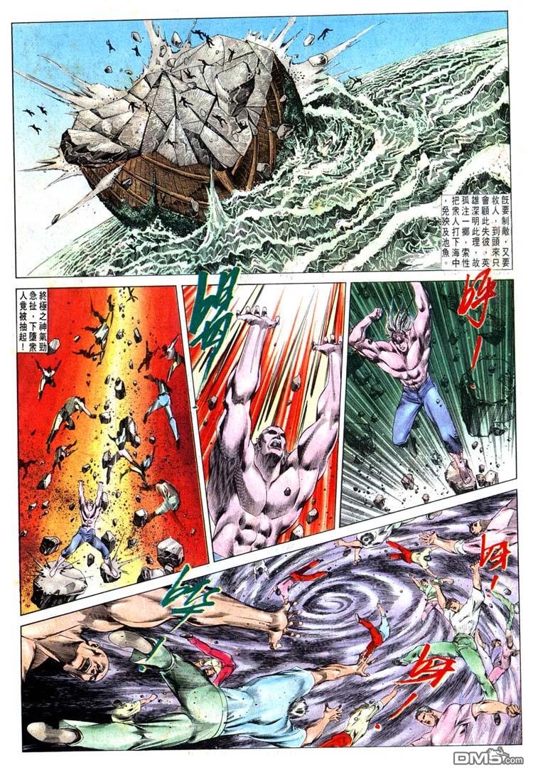 第 20 页