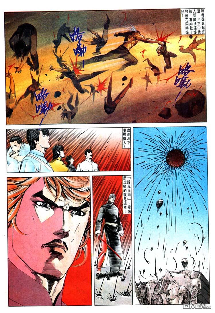 第 22 页