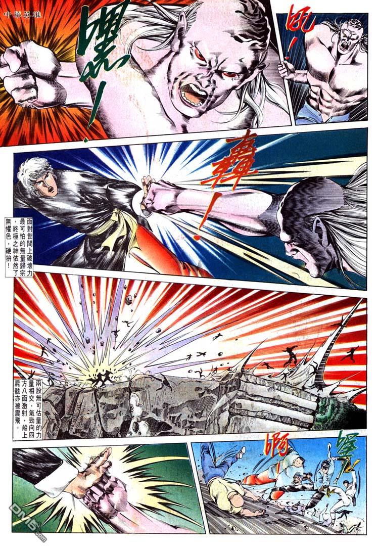 第 25 页