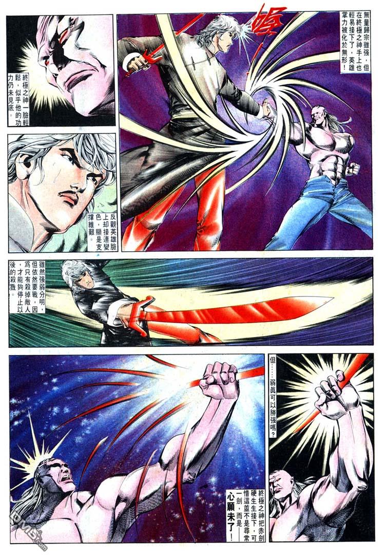第 26 页