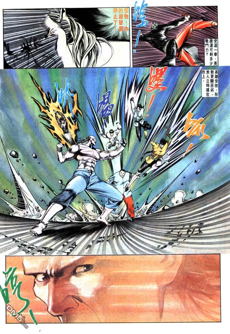 第 28 页