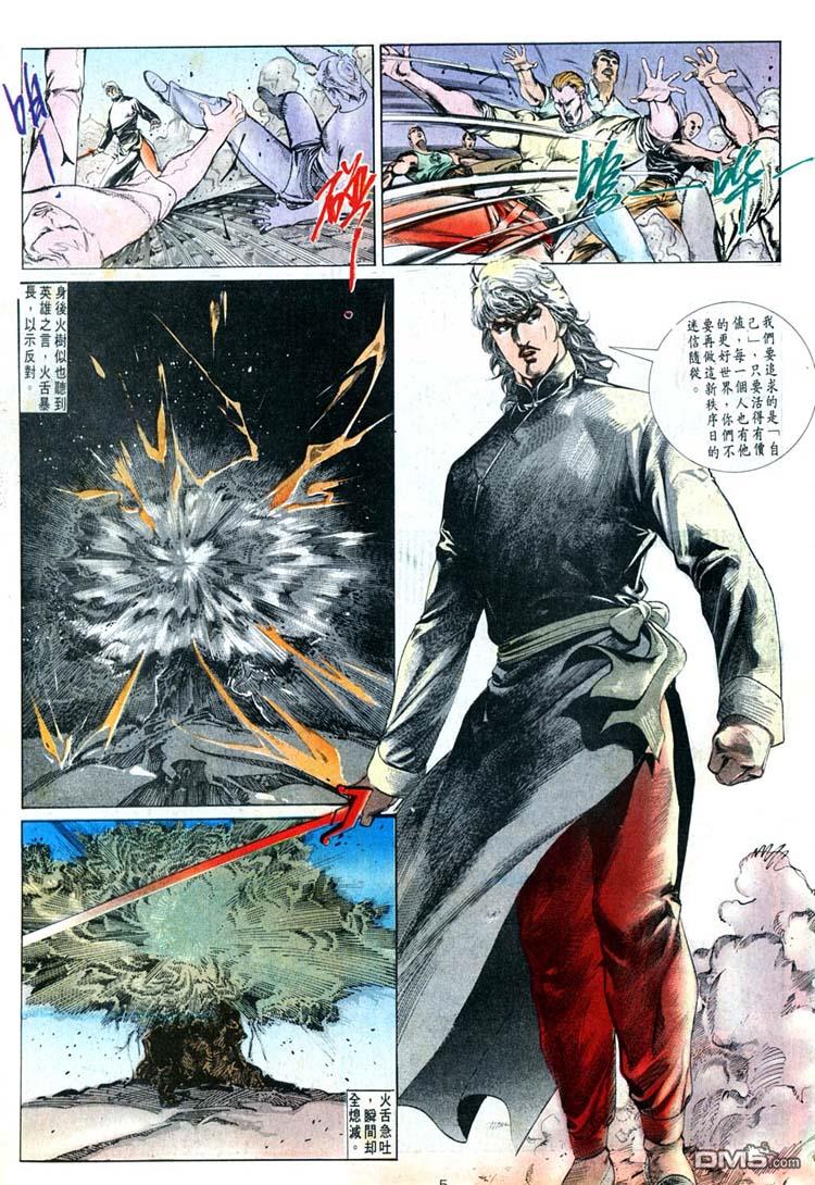 第 5 页