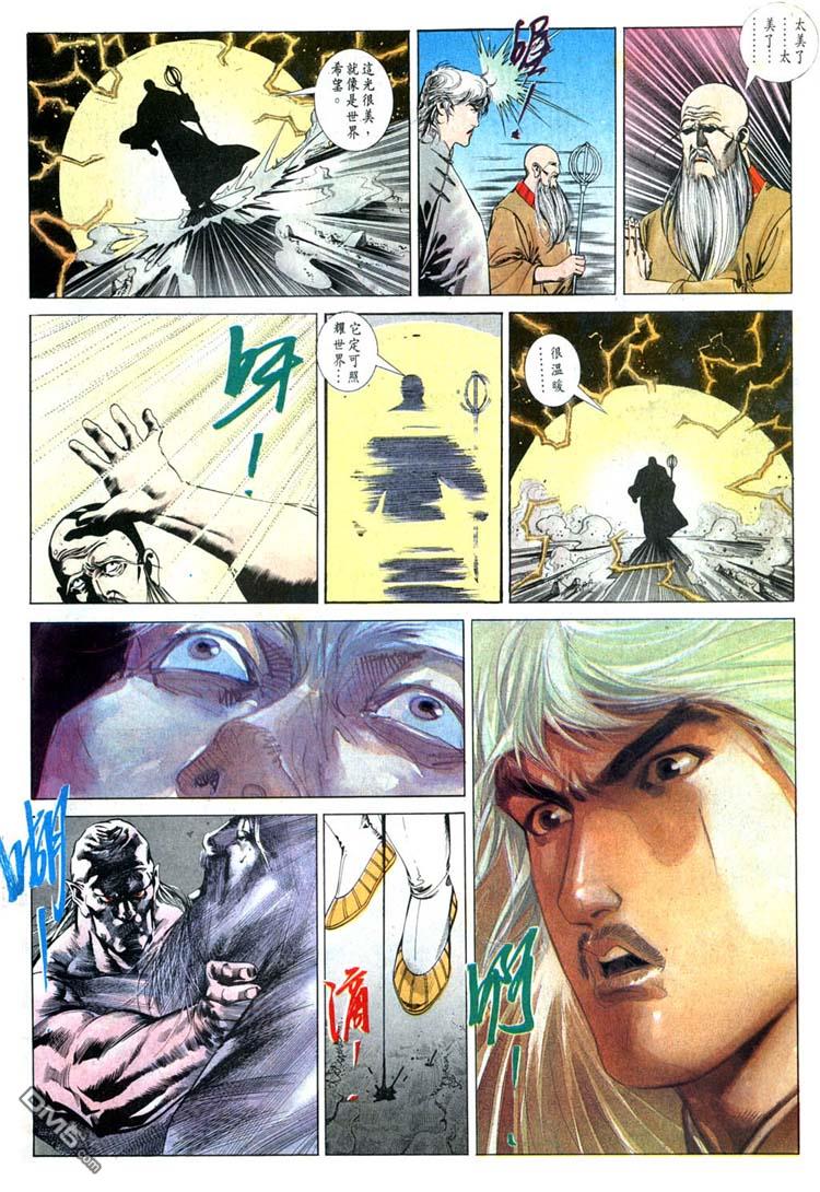 第 8 页