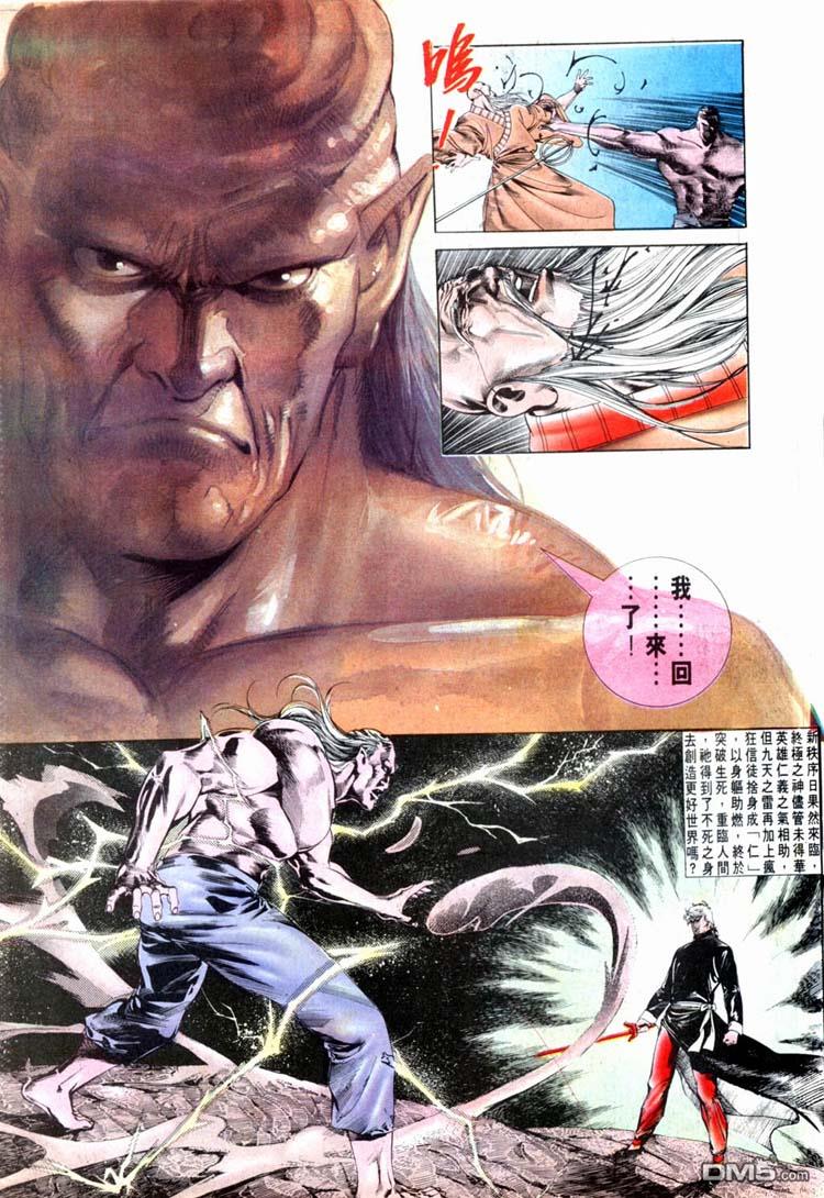第 9 页