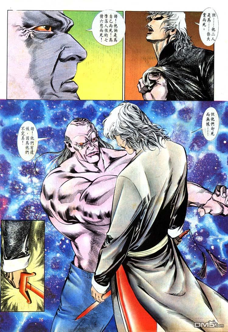 第 15 页