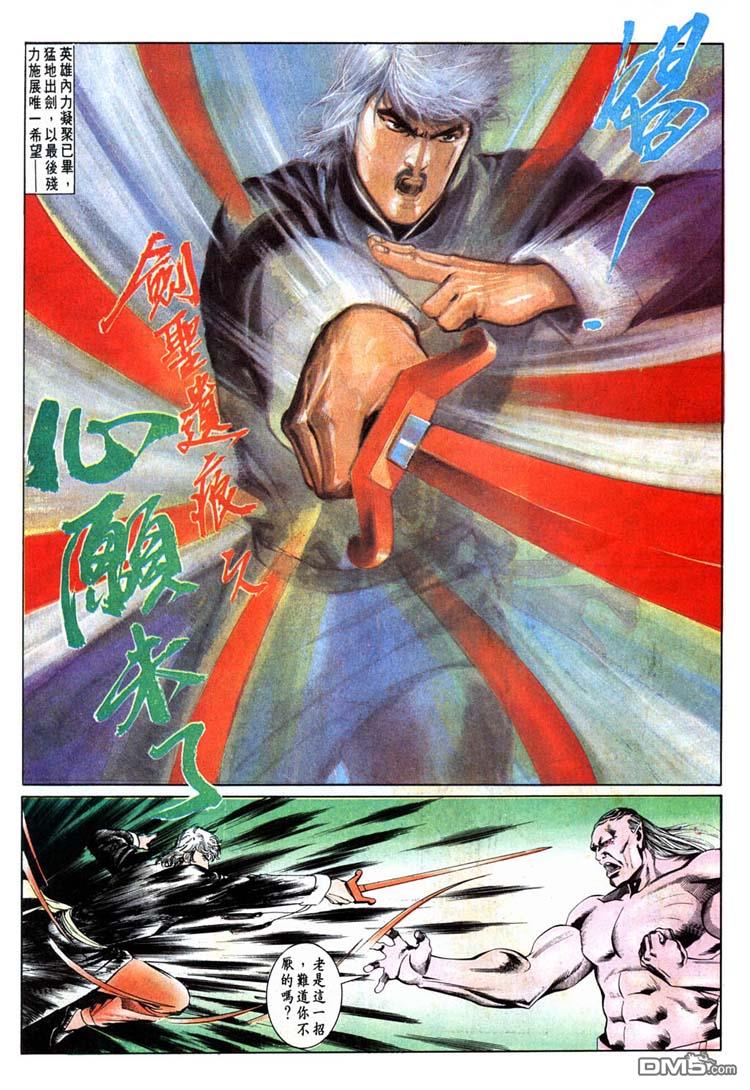 第 19 页