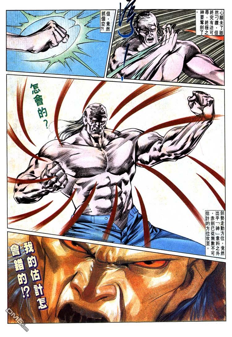 第 20 页