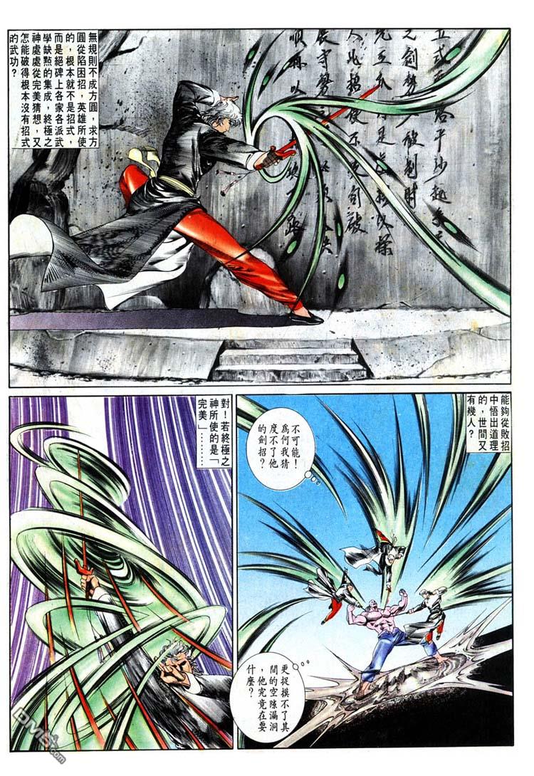 第 22 页