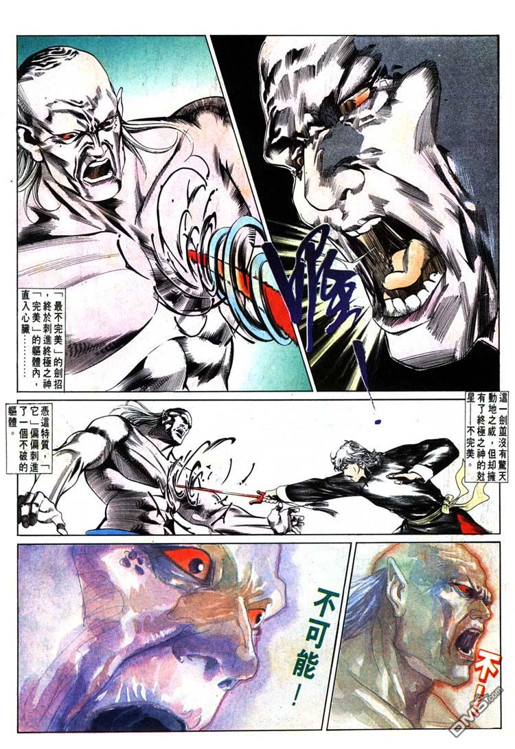 第 25 页