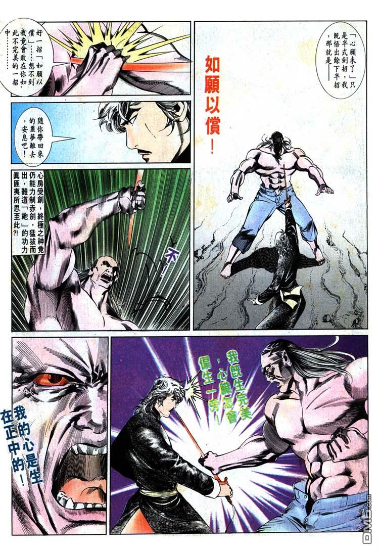 第 26 页