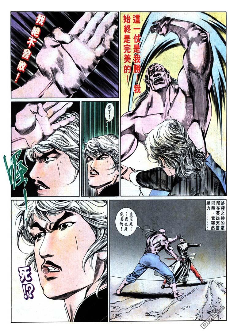 第 27 页