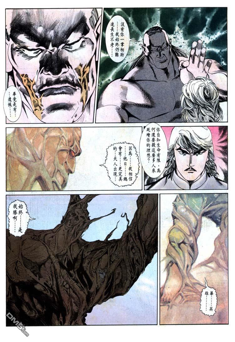 第 28 页