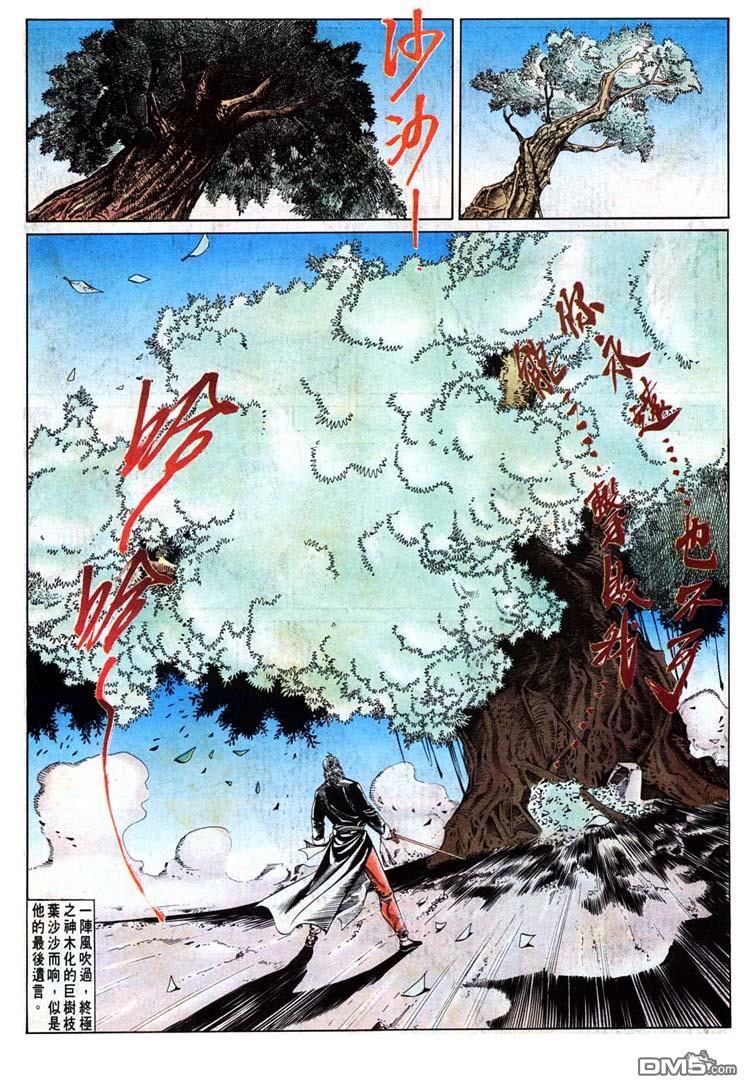 第 29 页
