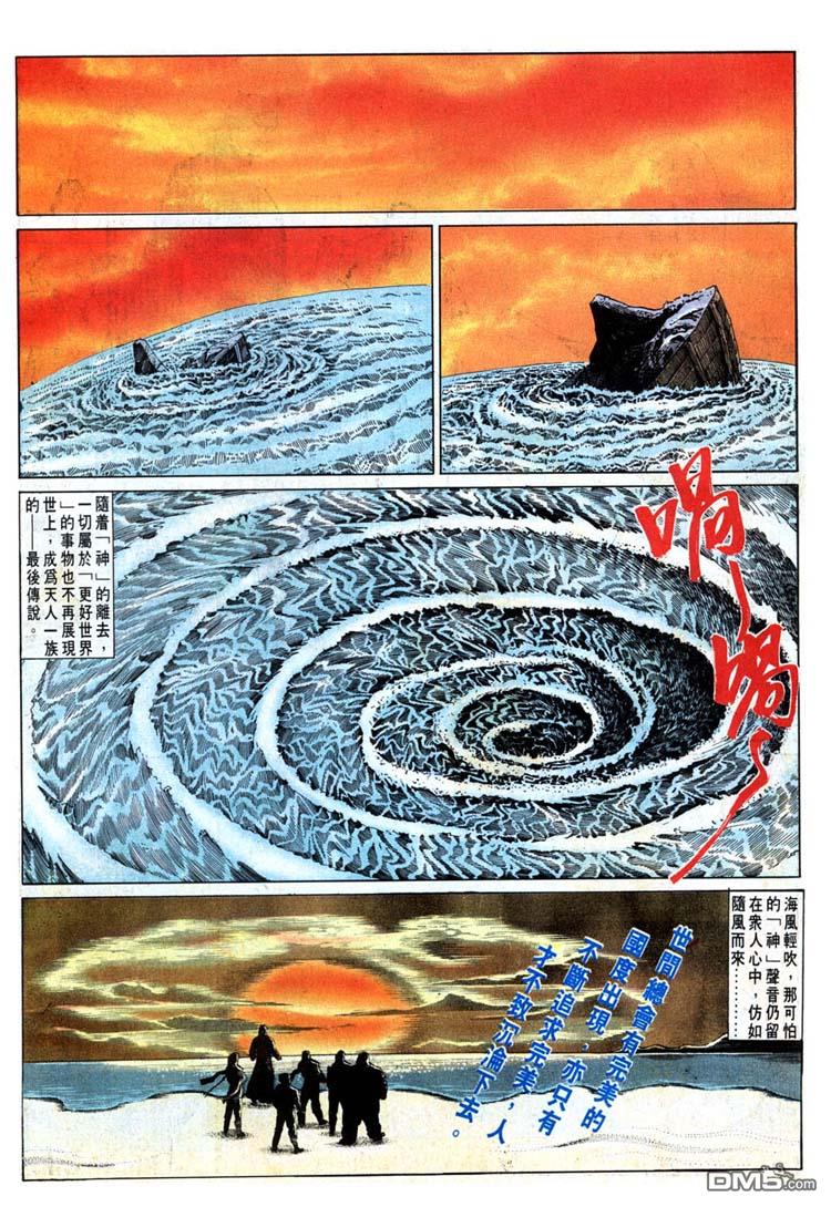 第 30 页