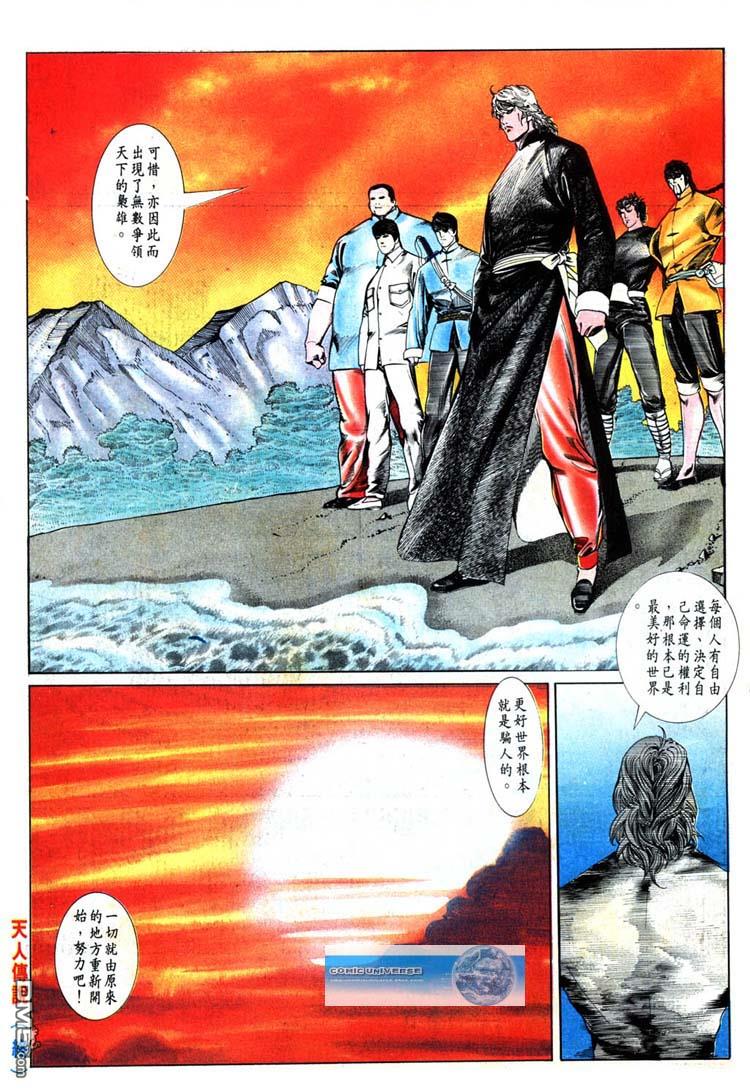 第 31 页