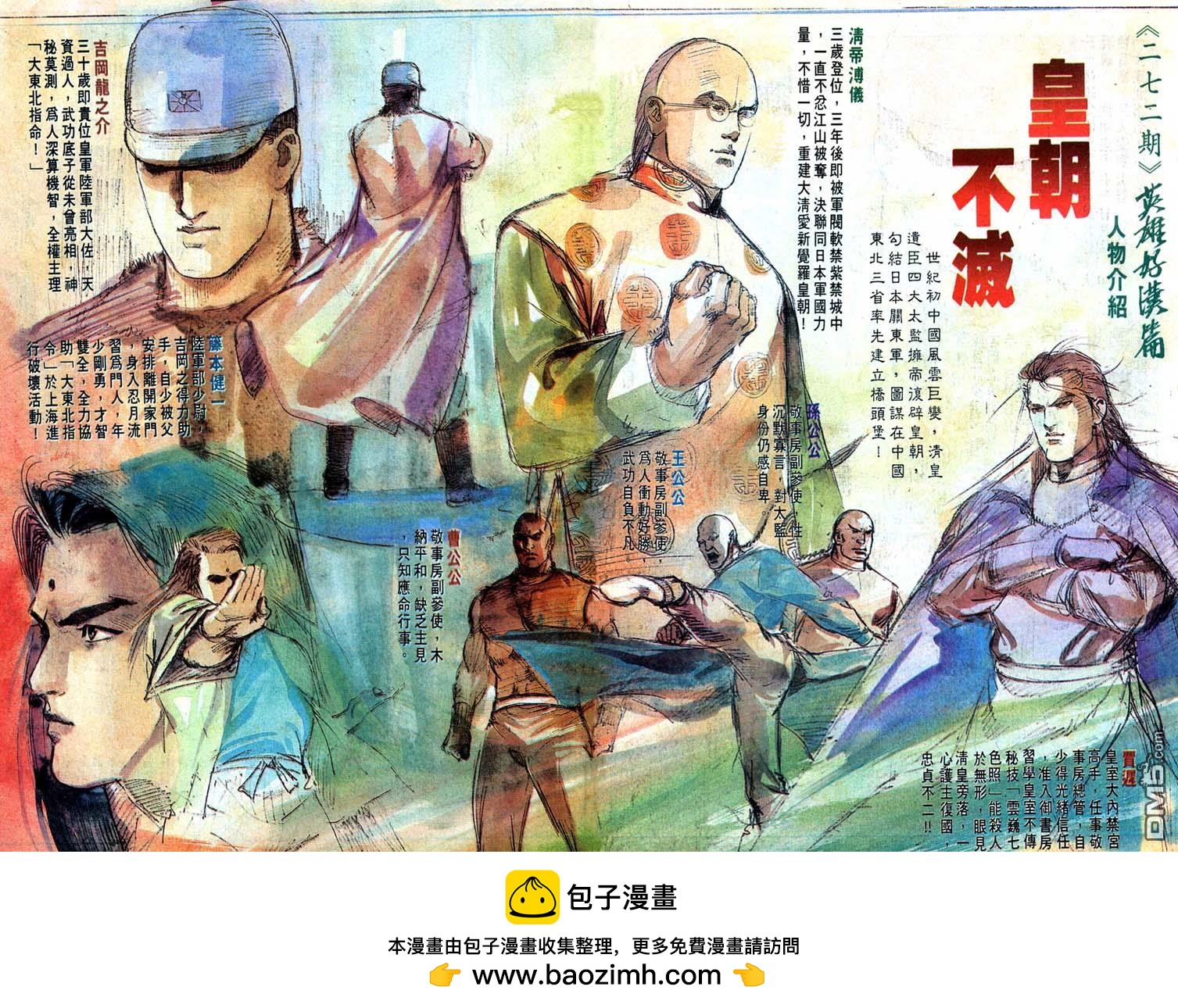 第 32 页