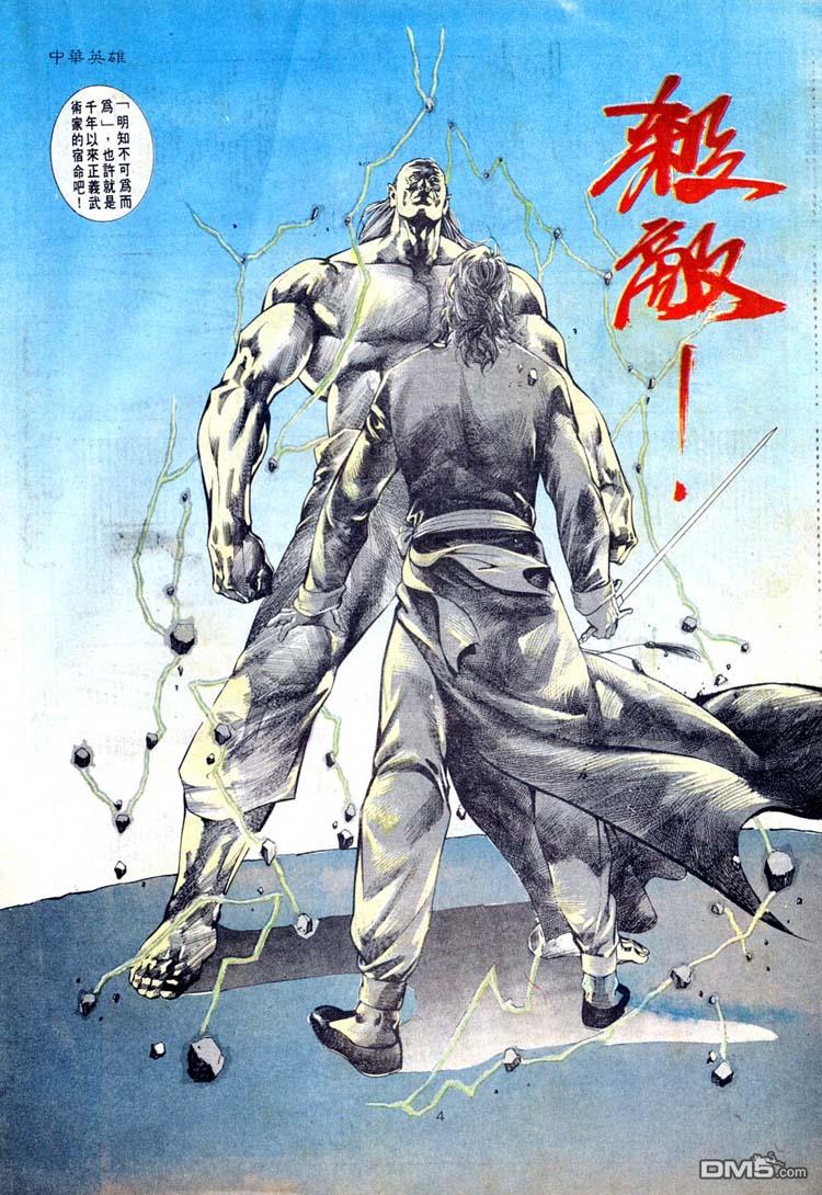 第 4 页