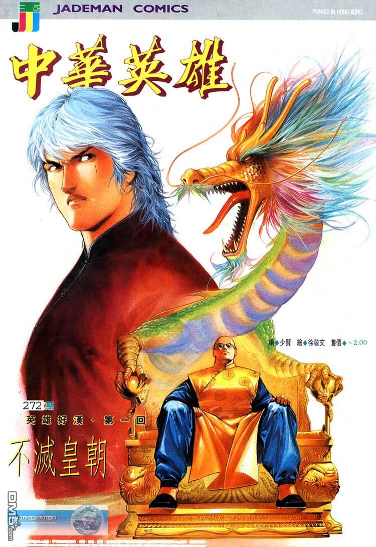 第 1 页