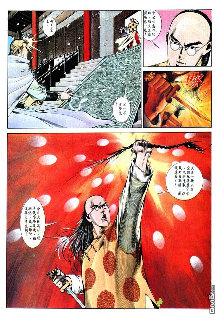 第 11 页