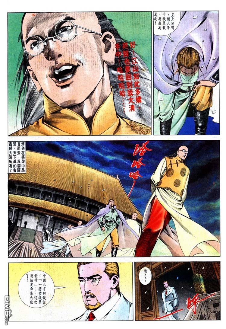 第 12 页