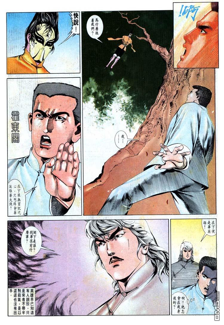 第 14 页