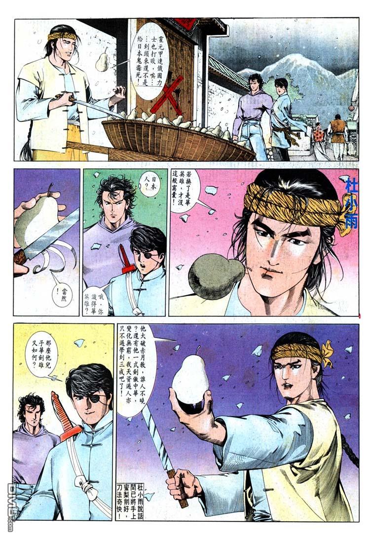 第 17 页