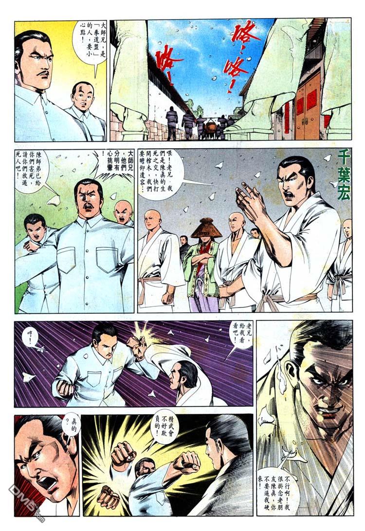 第 19 页