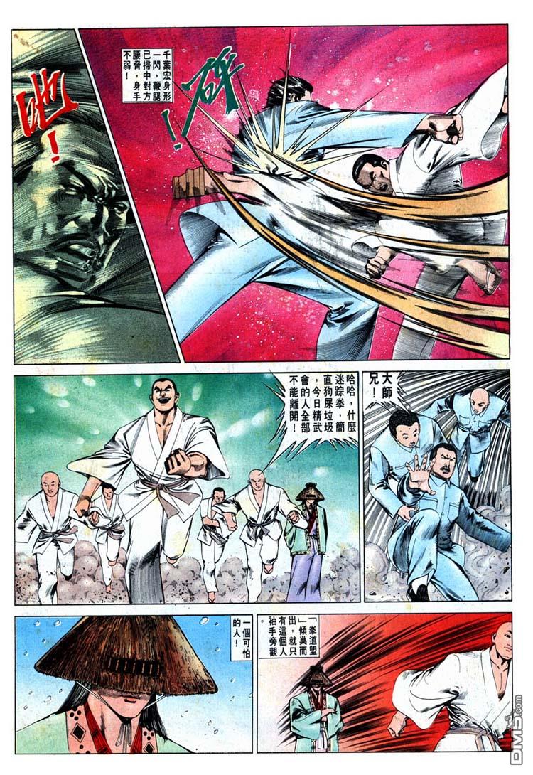 第 20 页