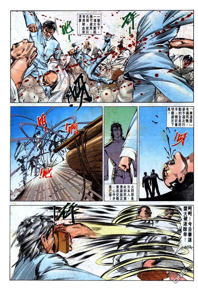 第 21 页