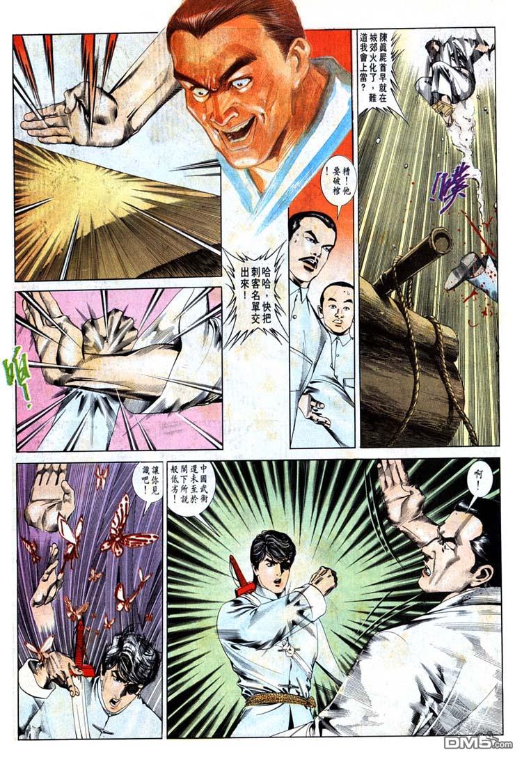 第 22 页