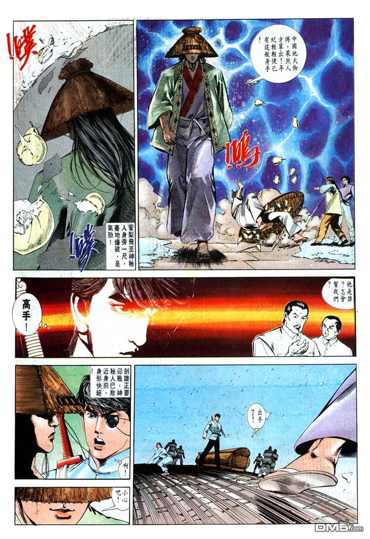 第 24 页