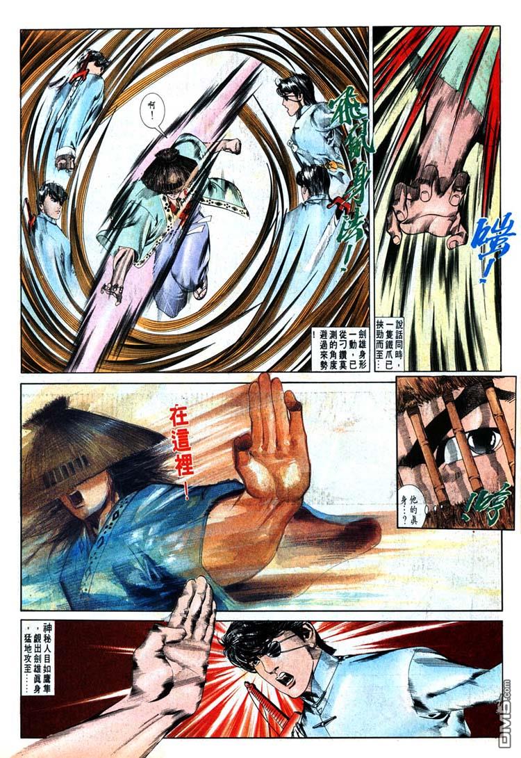 第 25 页